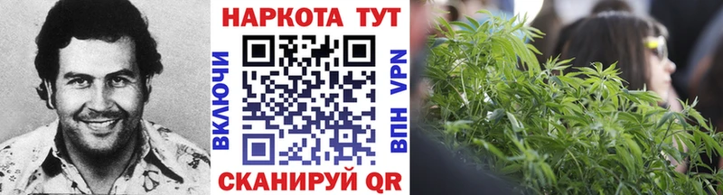 Продажа наркотиков Льгов KRAKEN зеркало Бошки Шишки Мефедрон Гашиш А ПВП