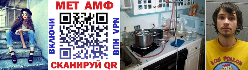 АМФЕТАМИН Розовый  Льгов 