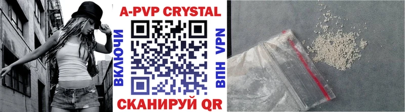 Alpha PVP СК КРИС Льгов