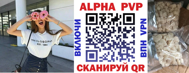 Alfa_PVP крисы CK  Льгов 