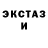 Метадон кристалл Tennessee Legend