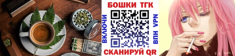 Еда ТГК конопля  где купить   Льгов 