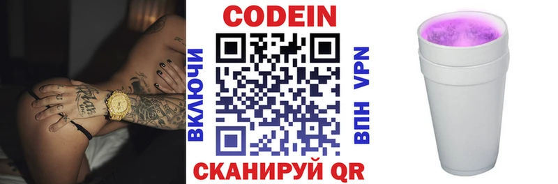 гидра ссылки  Льгов  Кодеиновый сироп Lean напиток Lean (лин)  купить наркотик 