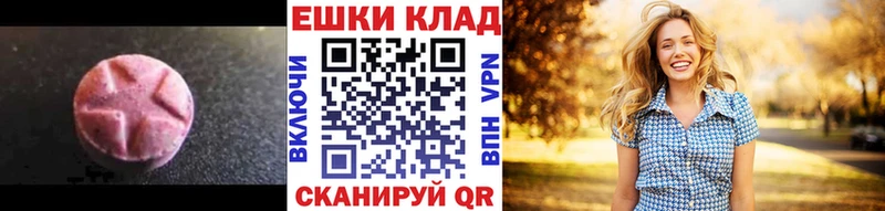 OMG маркетплейс  Льгов  ЭКСТАЗИ таблы 
