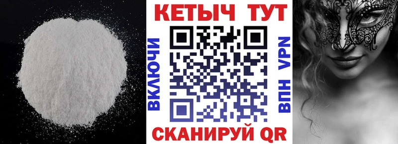 закладки  Льгов  МЕГА маркетплейс  Кетамин VHQ 