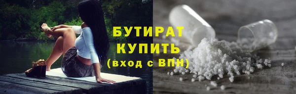первитин Нефтекумск