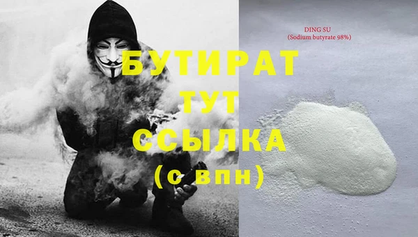 mix Нефтегорск