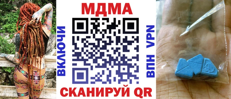 магазин    Льгов  KRAKEN зеркало  MDMA кристаллы 
