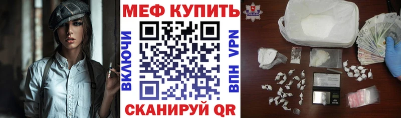 МЕФ мука  Льгов 