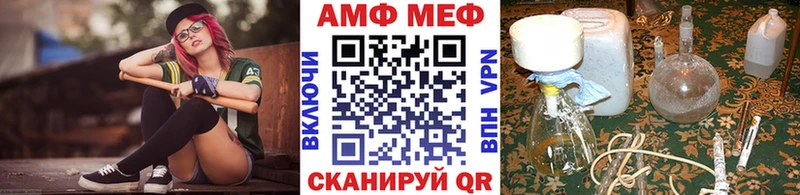 МЕТАМФЕТАМИН витя  наркота  mega вход  Льгов 