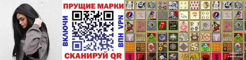 Наркотические марки 1,5мг что такое Льгов
